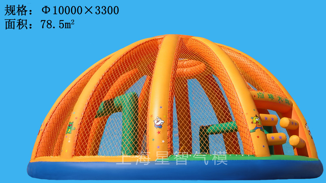 Inflatable Tent  ZHF-23