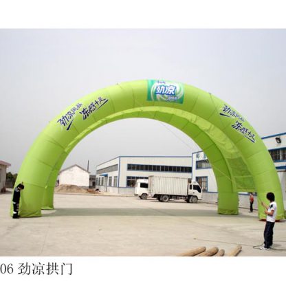Inflatable Tent  ZHF-14