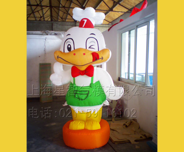 Rooibos Inflatable Cartoon 2.6 meters high