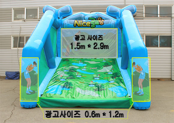 Inflatable Fun Games-27